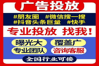 SEM竞价推广实战：如何提高广告投放效果